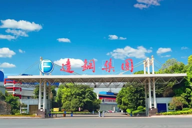 达州钢铁集团有限公司能源管控系统恢复性大修项目