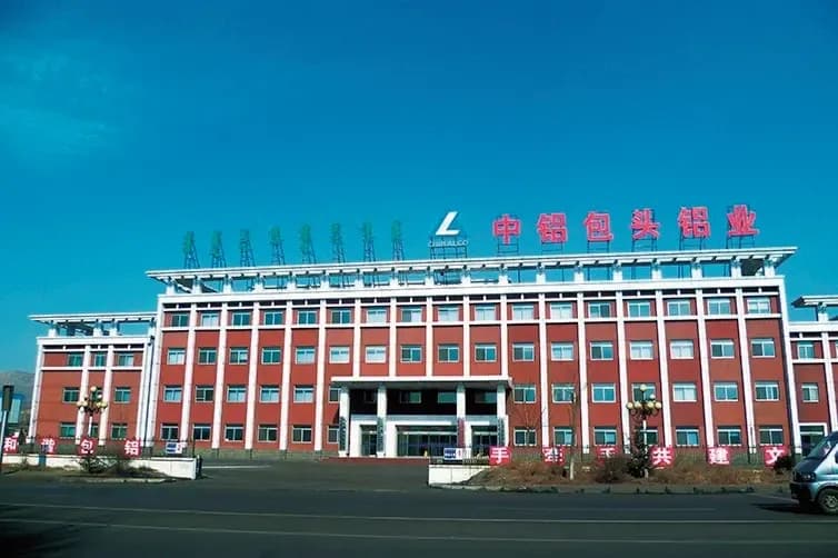 包头铝业有限公司能源管理中心项目