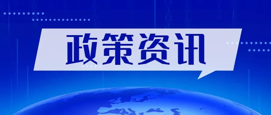 31省/市/区政府工作报告盘点(2023电力能源重点任务)