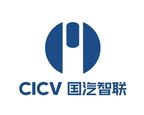 智能网联汽车制造业创新中心