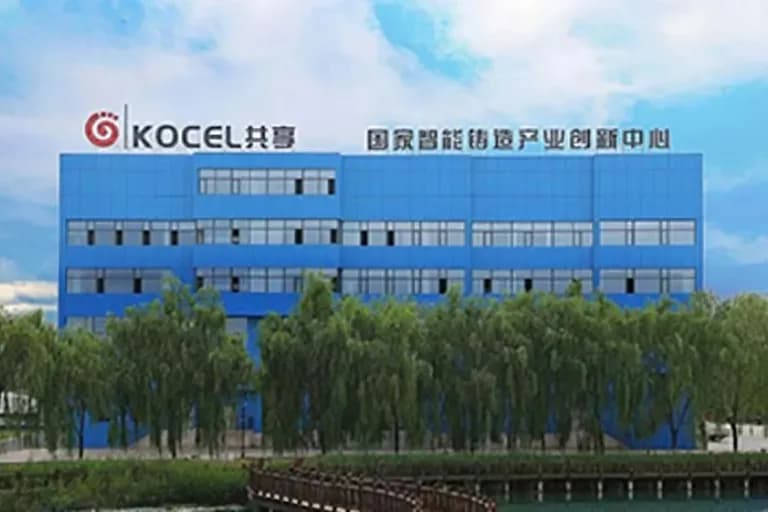 共享集团智能铸造产业创新中心能源管理中心系统