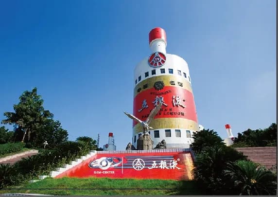 五粮液集团能源管理系统