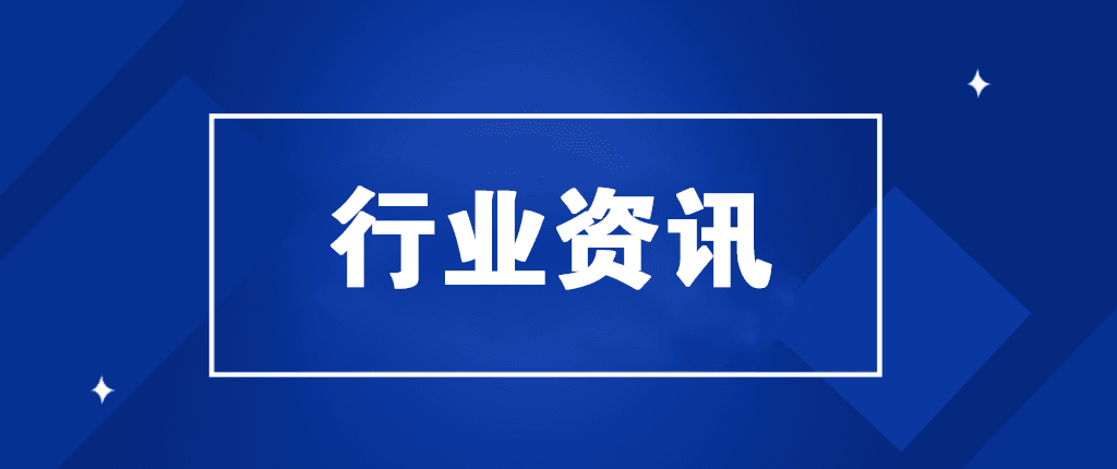 能耗在线监测现场调研书(下)