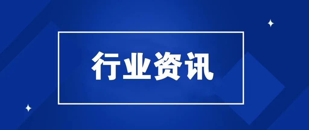 能耗监测系统数据采集及上报 有哪些要求?
