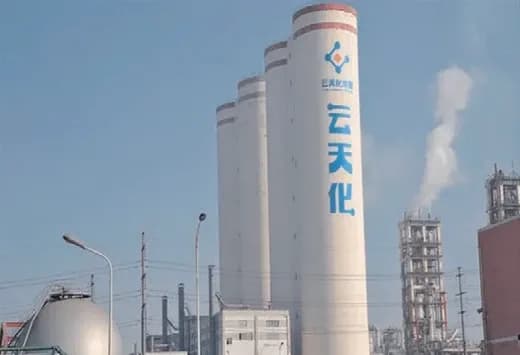 云南云天化红磷化工有限公司
