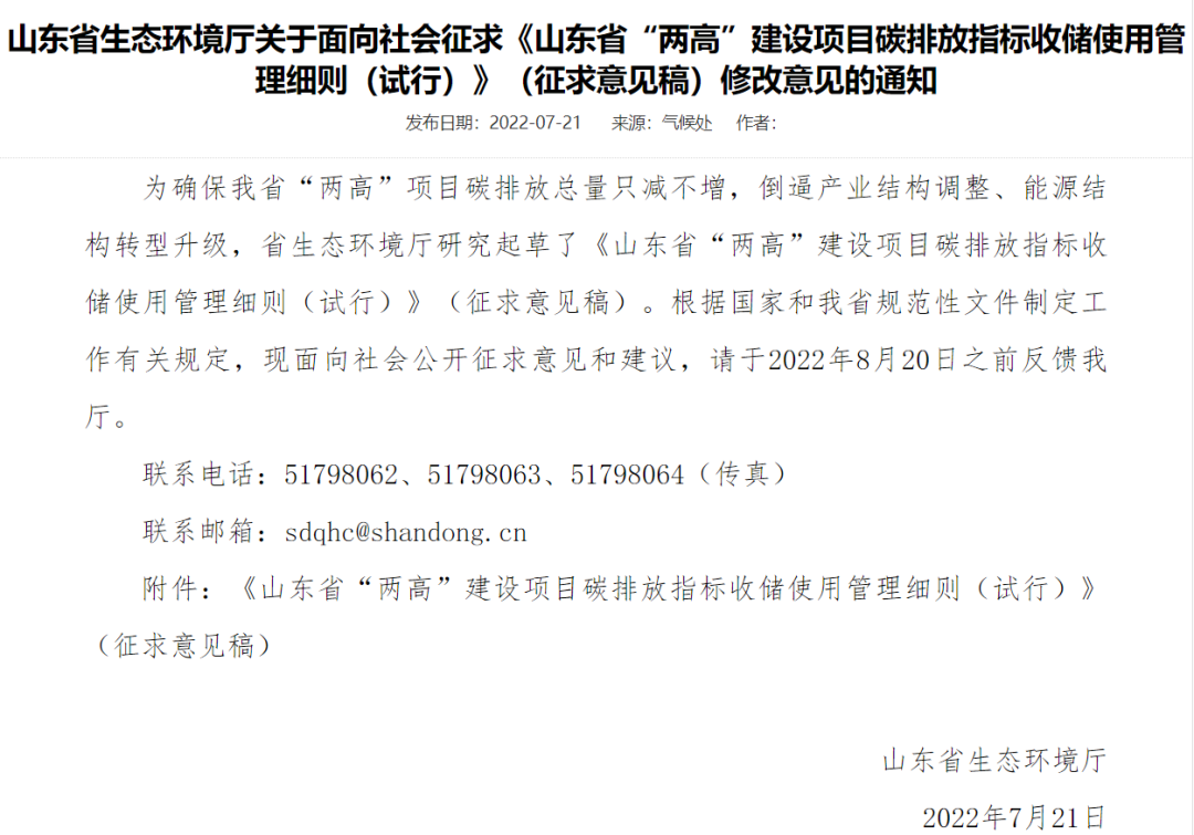 微信截图_20220725164848.png