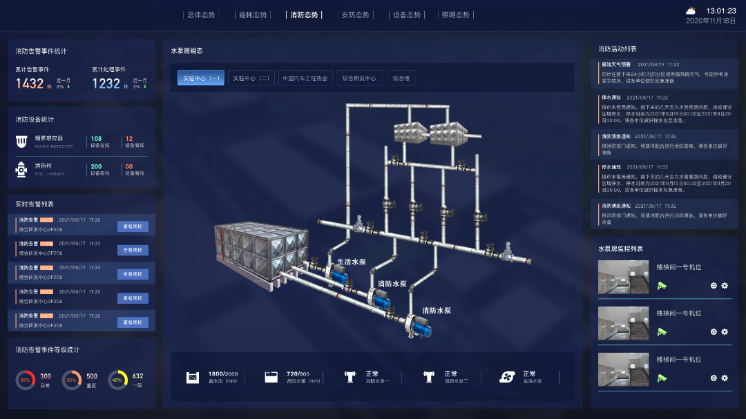 微信图片_20220812183537.png
