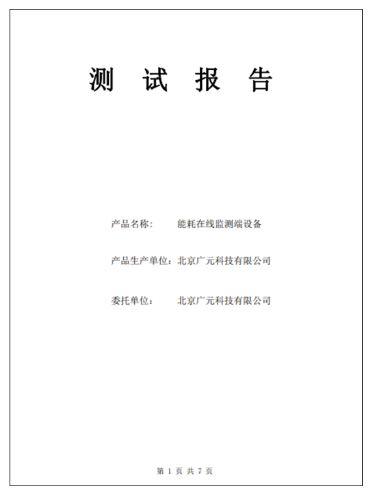微信截图_20210421104637.png