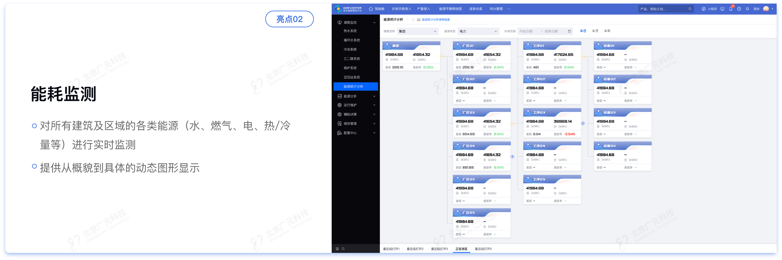 组 1738.png