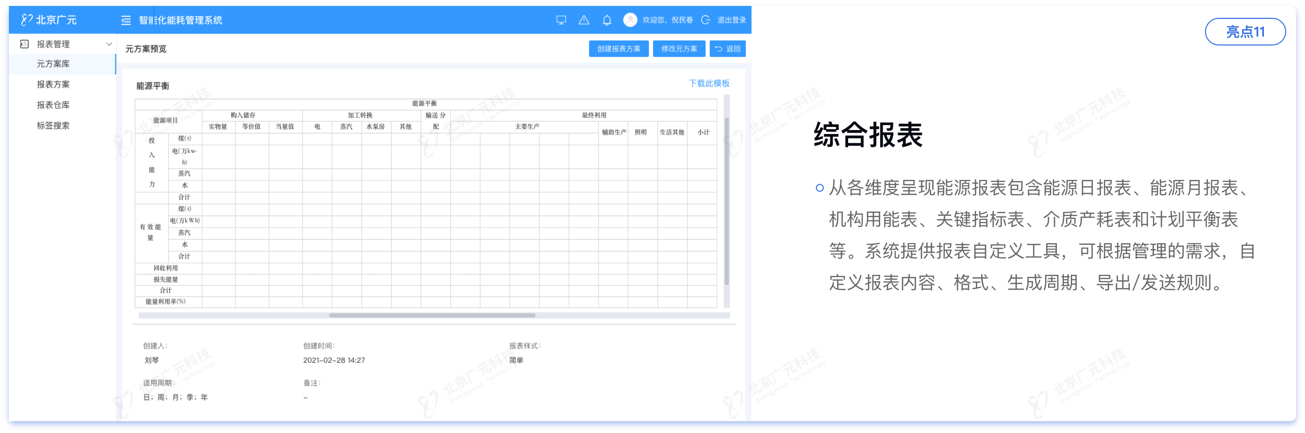 组 1729.png