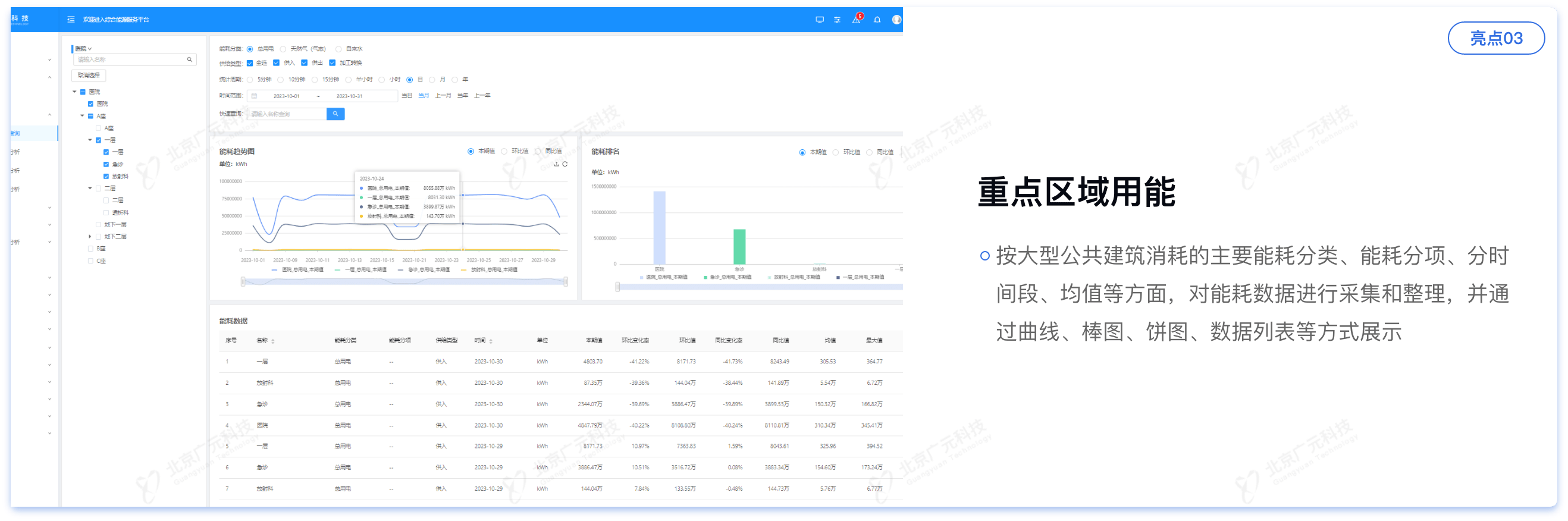 组 1737.png
