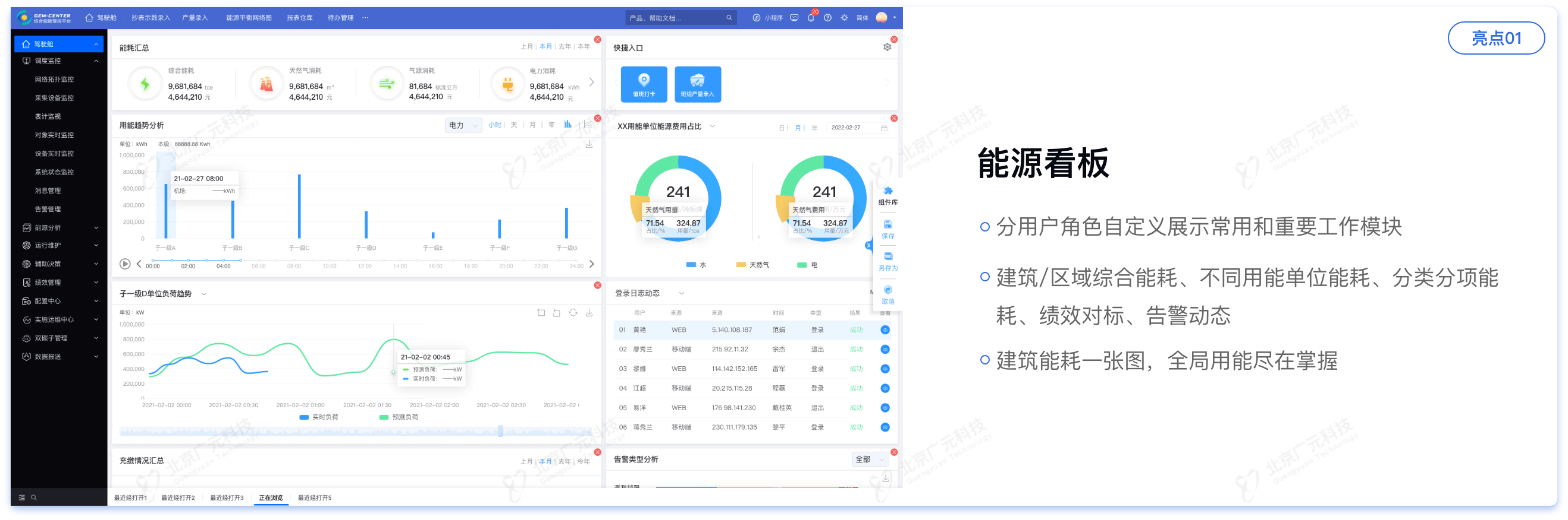 组 1739.png