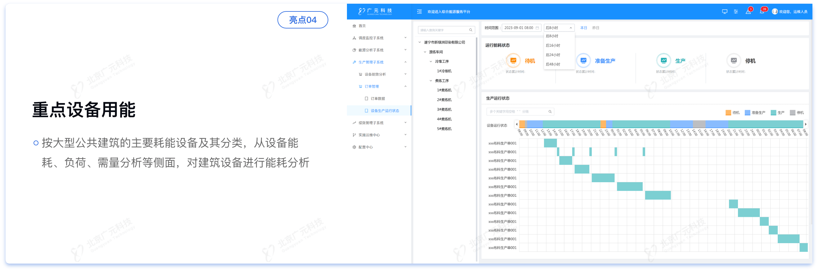 组 1736.png