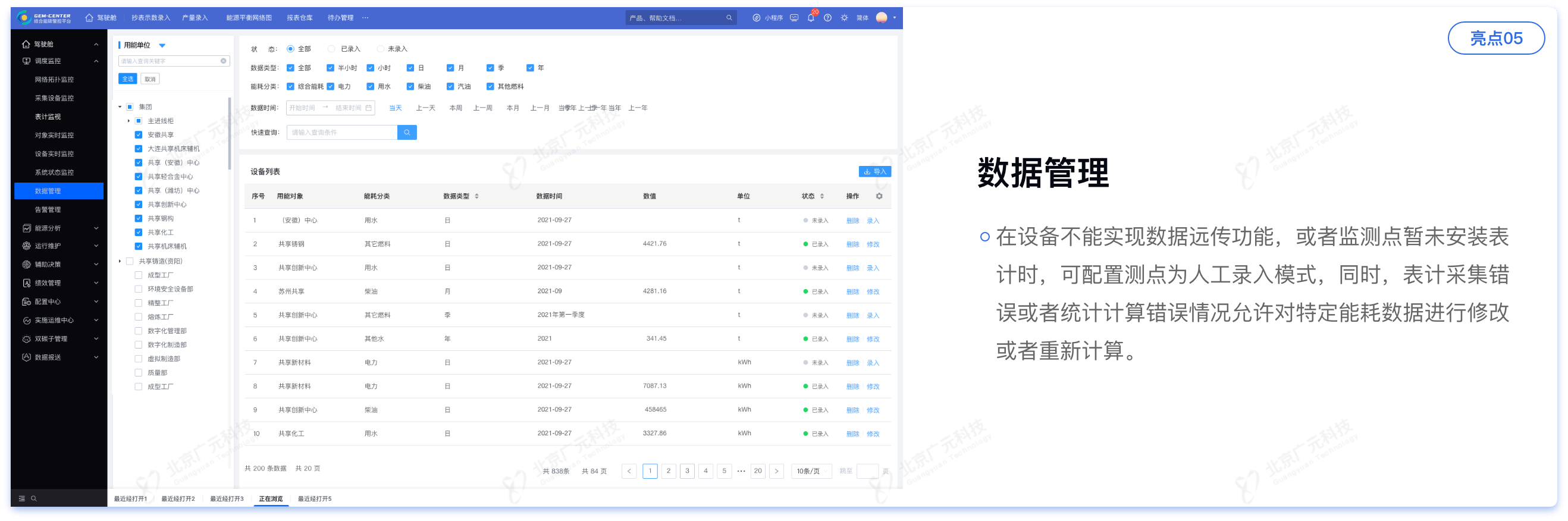组 1735.png