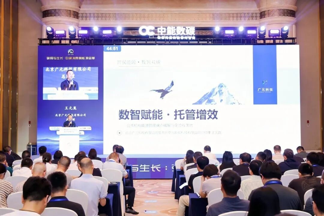 专题演讲现场