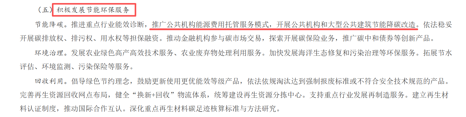 政策1.png